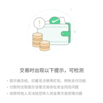 ΢�ŷ������ʾ����������ʲô��˼ ΢�ŷ��������������ô��