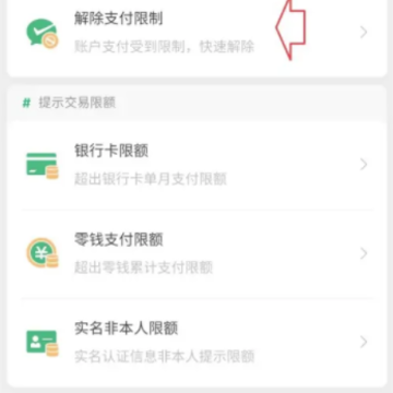 ΢�ŷ������ʾ����������ʲô��˼ ΢�ŷ��������������ô��