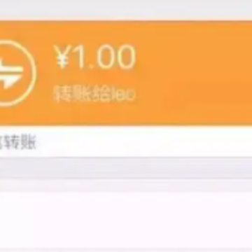 微信发红包给别人然后删除对方会怎样 微信发红包给对方拉黑对方能收到红包吗 微信发红包给别人然后删除对方会怎样 微信发红包给对方拉黑对方能收到红包吗