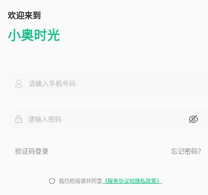 小奥时光app 小奥时光app