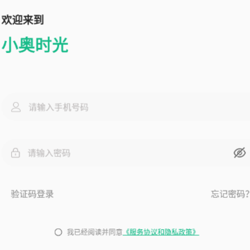 小奥时光app 小奥时光app