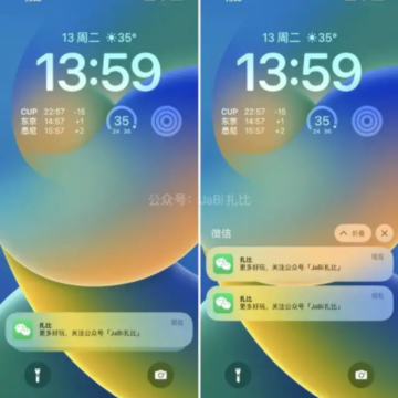 ios16����֪ͨ��������ô�Ļ�ȥ��ios16��ôɾ���Զ���������