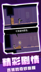 比较简单的冒险 比较简单的冒险
