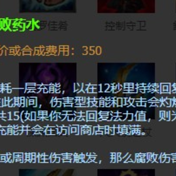 lol手游灵罗娃娃天赋出装怎么出 lol灵罗娃娃连招怎么用 lol手游灵罗娃娃天赋出装怎么出 lol灵罗娃娃连招怎么用