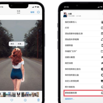 ios16��ô��ͼ������һ����Ƭ��ios16��ͼ���������ָ��