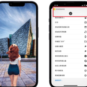 ios16��ô��ͼ������һ����Ƭ��ios16��ͼ���������ָ��