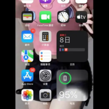 iOS16锁屏小组件怎么设置 iOS16锁屏和主屏幕壁纸分开怎么设置 iOS16锁屏小组件怎么设置 iOS16锁屏和主屏幕壁纸分开怎么设置