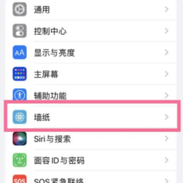iOS16锁屏小组件怎么设置 iOS16锁屏和主屏幕壁纸分开怎么设置 iOS16锁屏小组件怎么设置 iOS16锁屏和主屏幕壁纸分开怎么设置