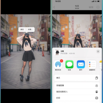 iOS16��ͼ����ηŽ�һ����ͼ iOS16��ͼ��ô��������Ȼ�ں�