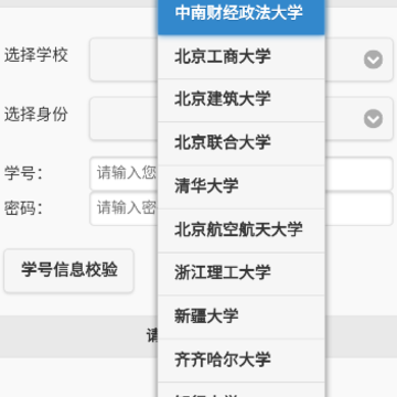 ����ĺ�����app