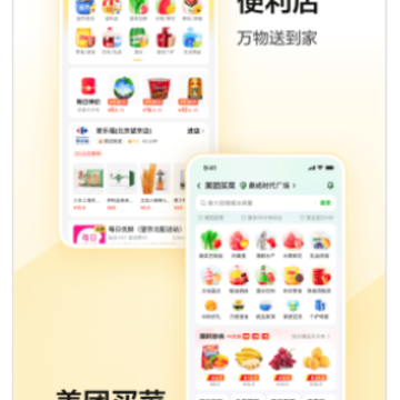 ����IOSƻ���ͻ���