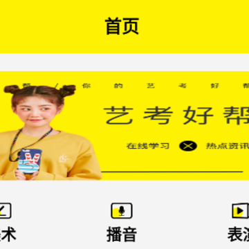 �տ���app�ٷ���