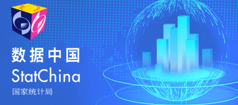数据中国app 数据中国app
