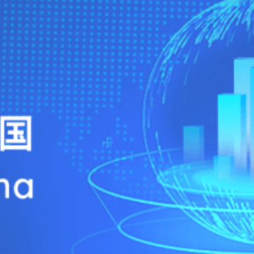 数据中国app 数据中国app