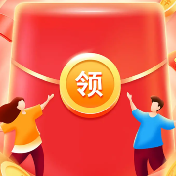 答题存钱罐红包版 答题存钱罐红包版