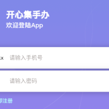 开心手办app 开心手办app