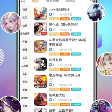 �����㻨app