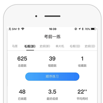 �úӹ�app����