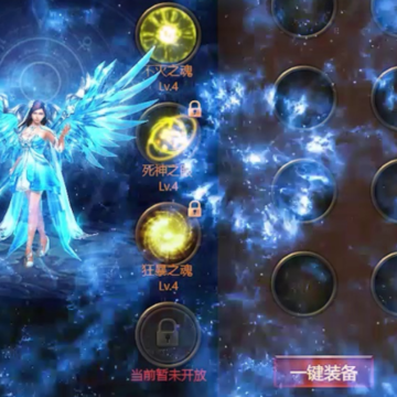 神曲激情版 神曲激情版