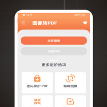 ����PDFתͼƬapp