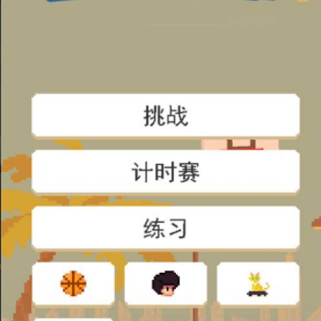 ����Ӣ��