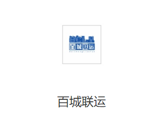 百城联运app 百城联运app