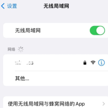 ios16已请求更新没反应怎么办?ios16已请求更新要多久? ios16已请求更新没反应怎么办?ios16已请求更新要多久?