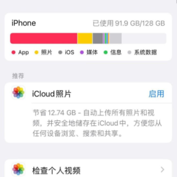 ios16已请求更新没反应怎么办?ios16已请求更新要多久? ios16已请求更新没反应怎么办?ios16已请求更新要多久?