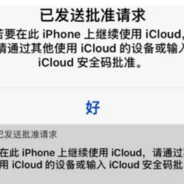 ios16已请求更新没反应怎么办?ios16已请求更新要多久? ios16已请求更新没反应怎么办?ios16已请求更新要多久?