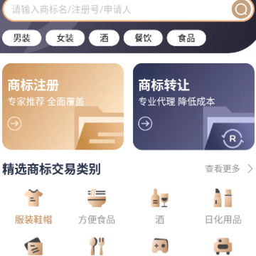 �̱�ת�ò�ѯ����app