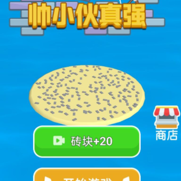 ˧С����ǿ