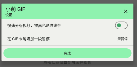 С��GIF