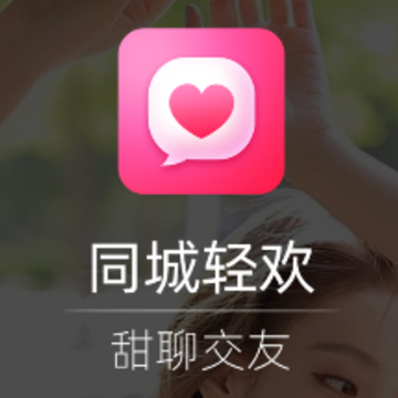 ͬ���Ỷ���Ľ���app