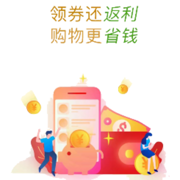 ����ʡapp