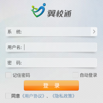 �װ칫OA(ѧУ��)app