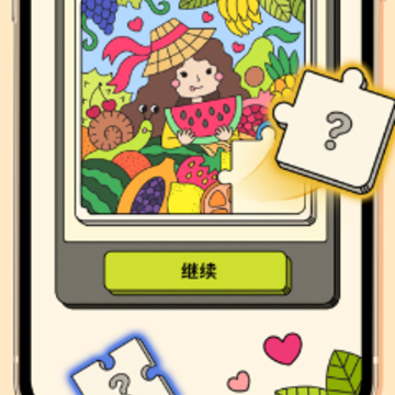 三个方块3tiles 三个方块3tiles