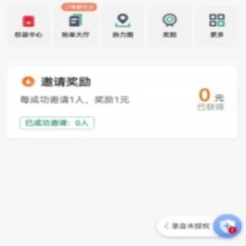 �඼����˾����app
