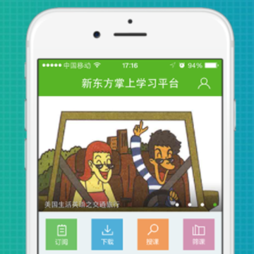 �¶�����ѧapp