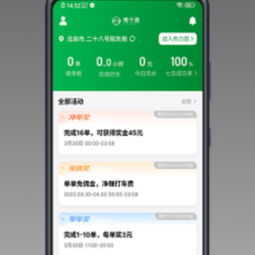 સ��ξۺ�˾��app