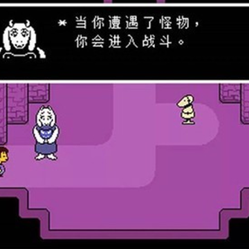 尘埃的信任蓝莓全阶段(Undertale) 尘埃的信任蓝莓全阶段(Undertale)
