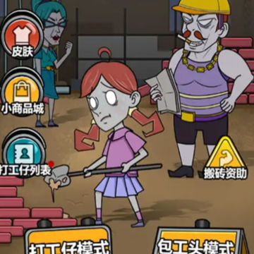 躺着就跑 躺着就跑