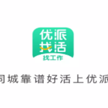 优派找活 优派找活