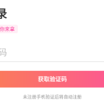 乐多多app官方下载 乐多多app官方下载