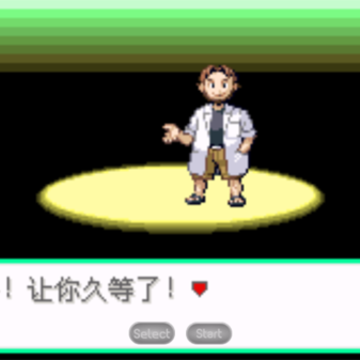 口袋妖怪绿宝石联机版下载安装 口袋妖怪绿宝石联机版下载安装