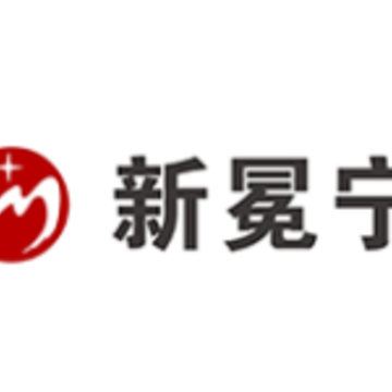 新冕宁手机安卓版 新冕宁手机安卓版