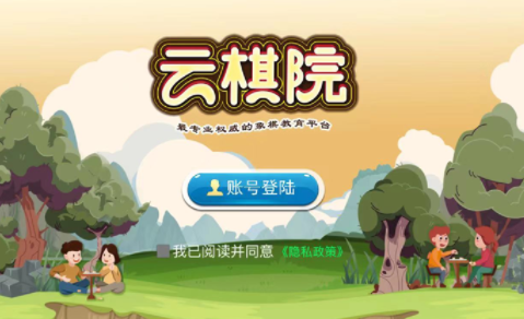 ����Ժapp