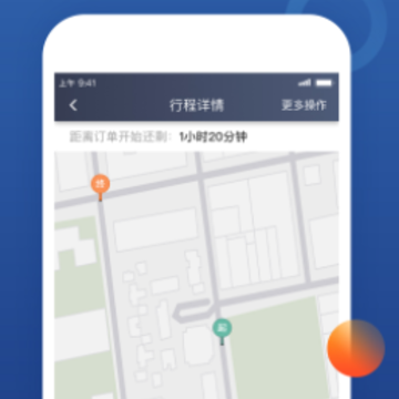 ���ų���˾����app