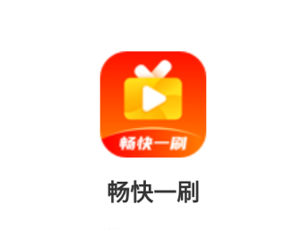 ����һˢapp