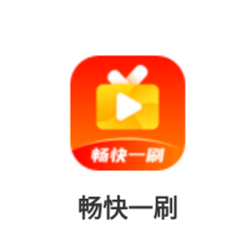 ����һˢapp