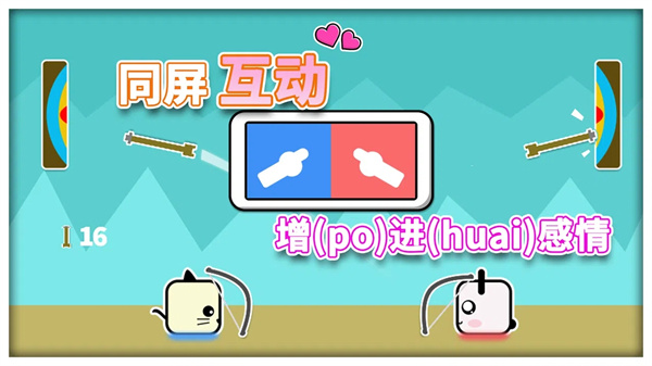 同桌情侣大作战 同桌情侣大作战